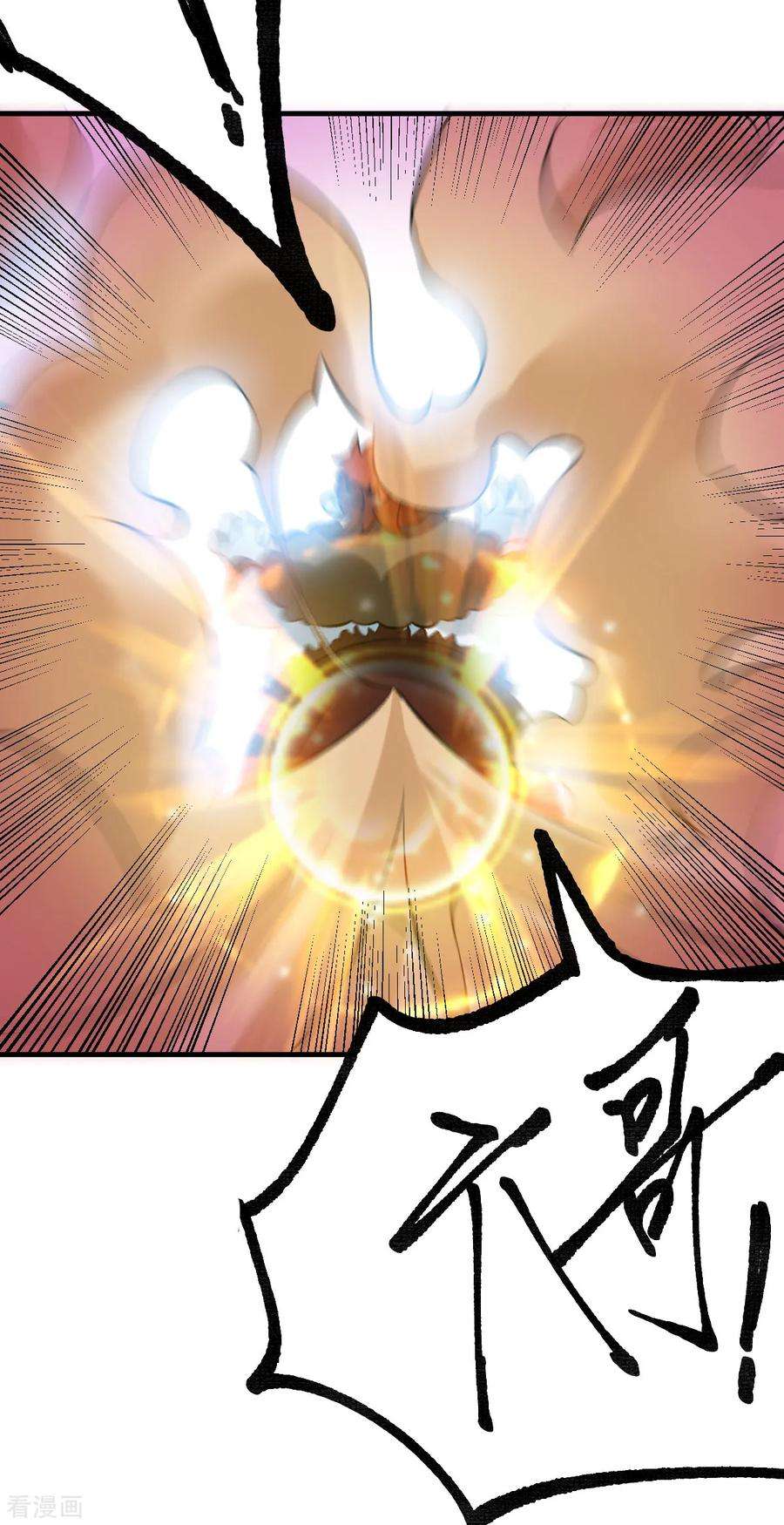 万古赘婿38话 所向披靡