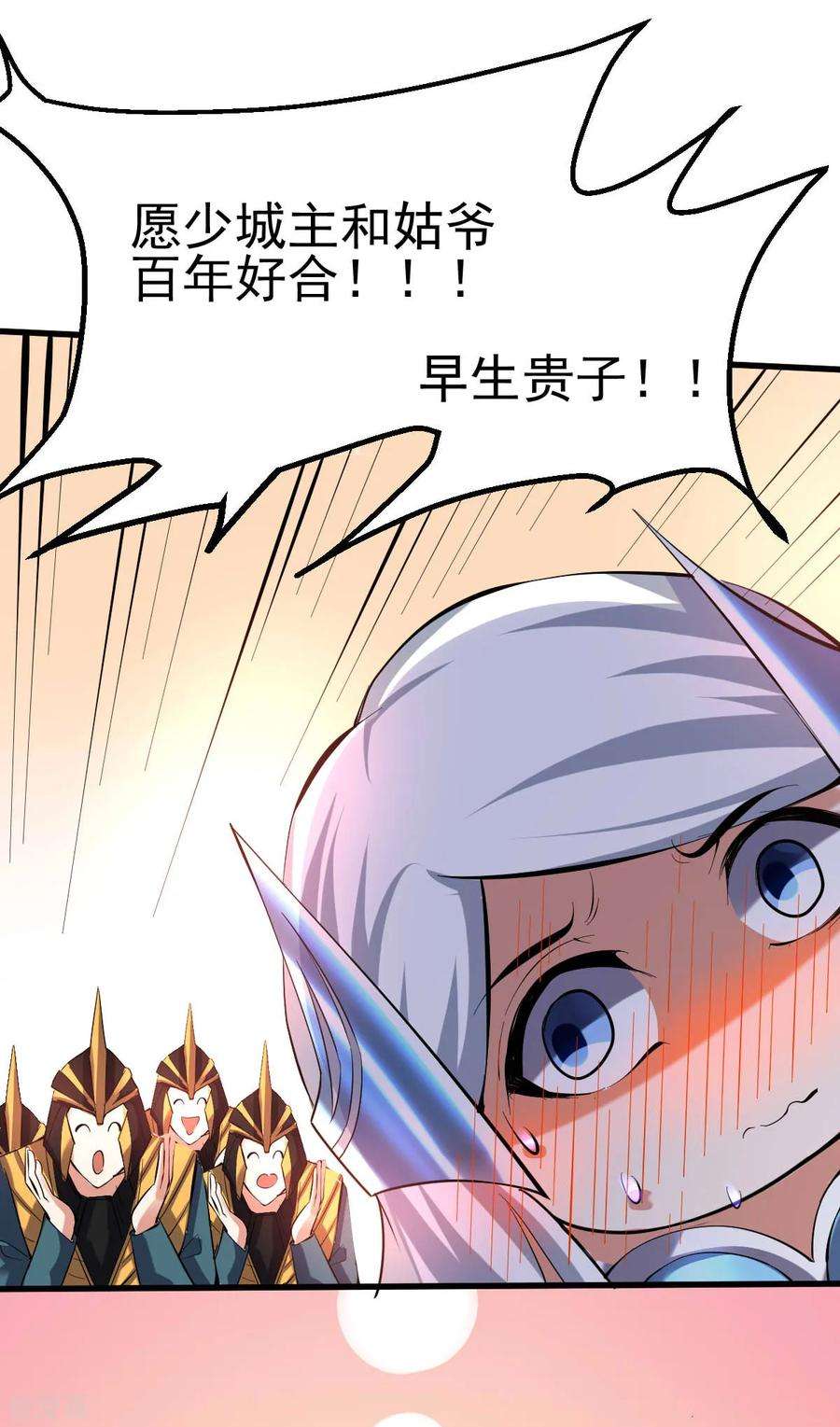 万古赘婿40话 如雪一起约会吧~