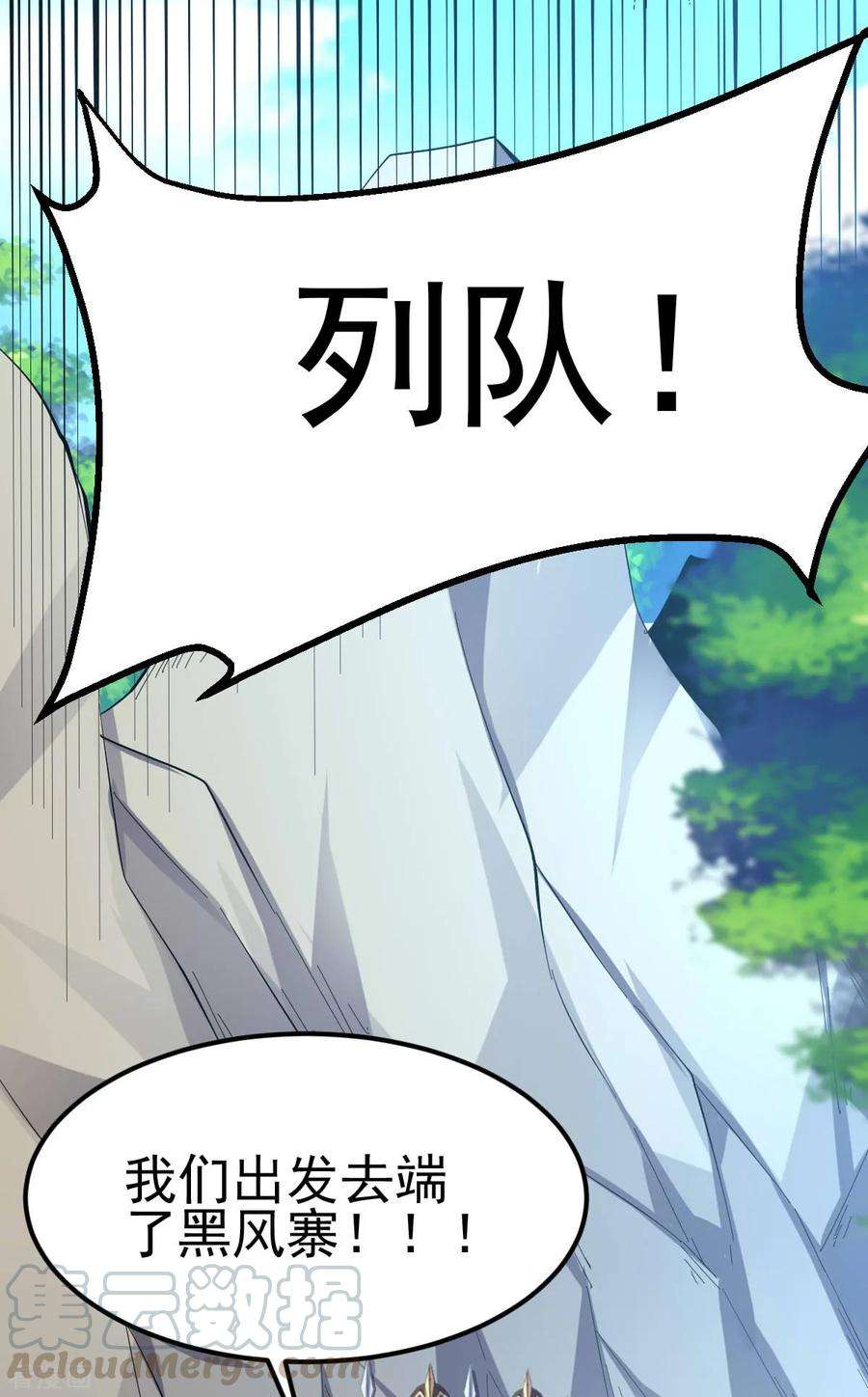 万古赘婿40话 如雪一起约会吧~