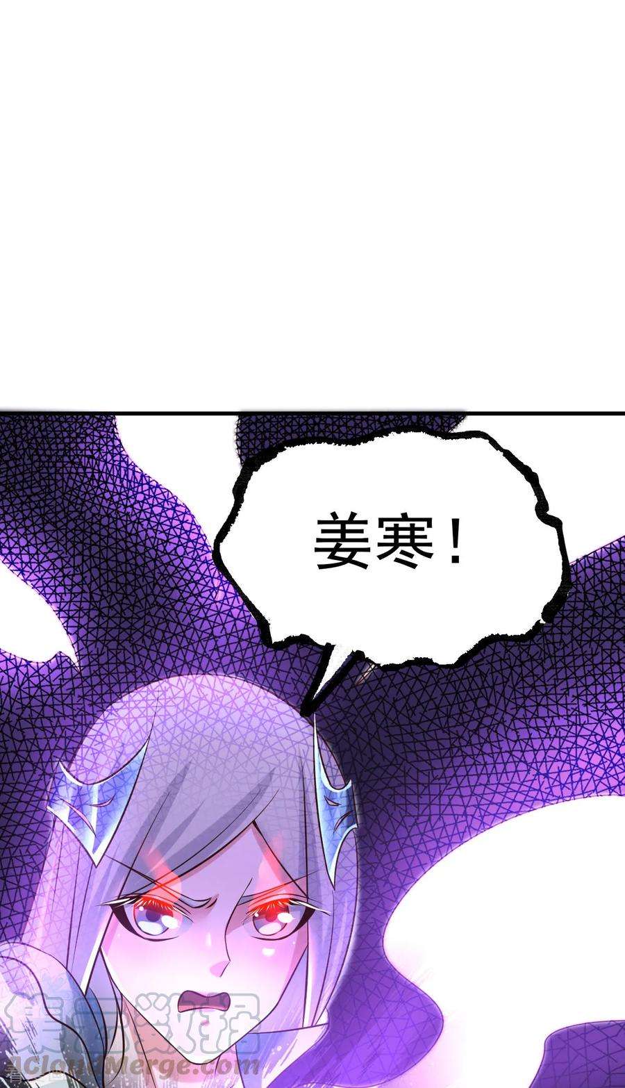 万古赘婿41话 洞房
