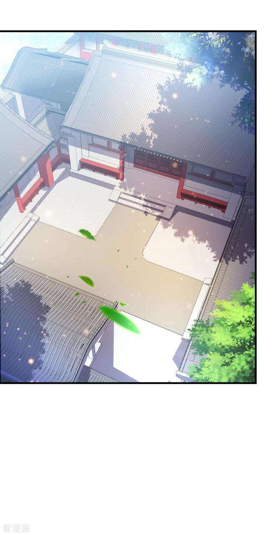 万古赘婿41话 洞房