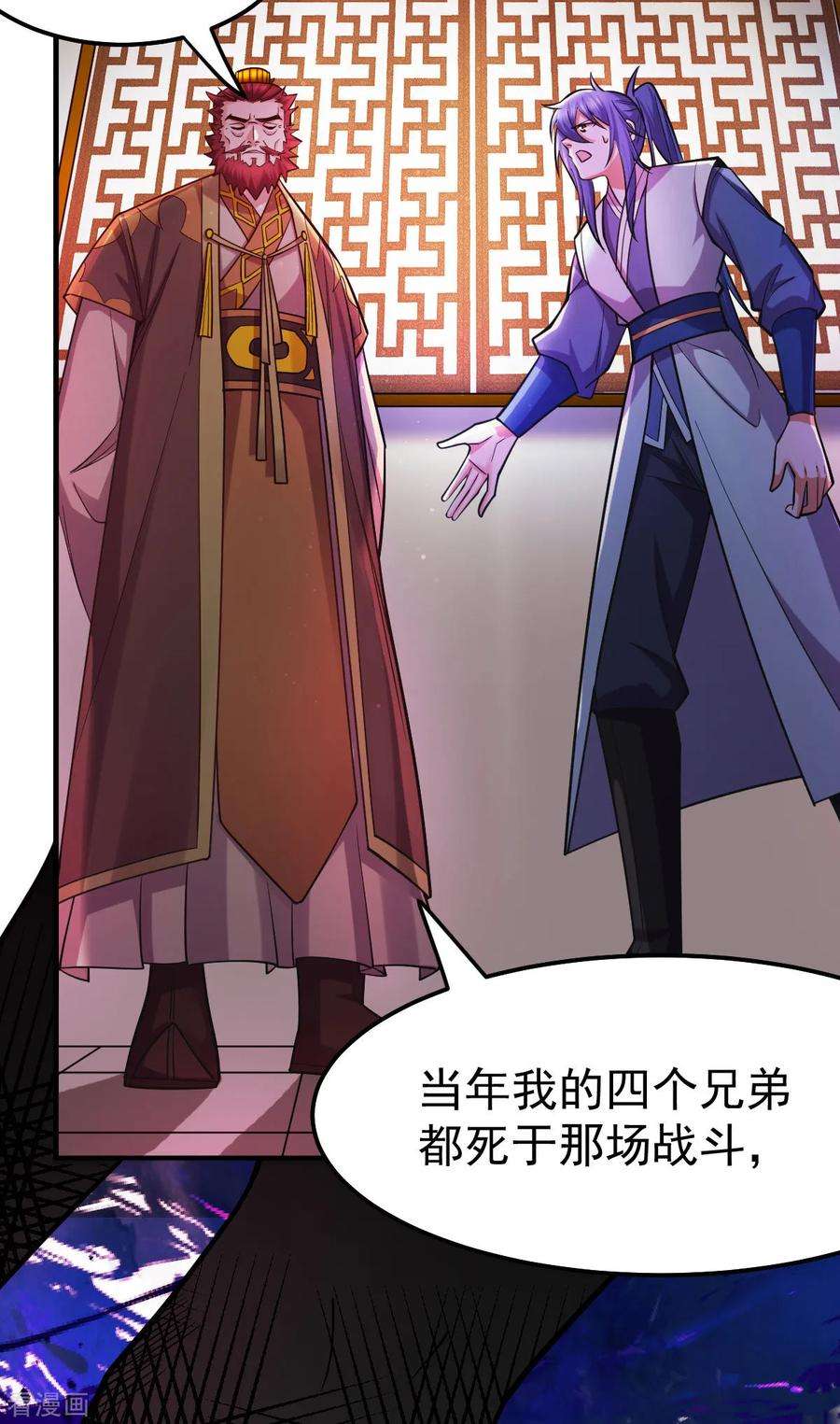 万古赘婿42话 前往渝水城