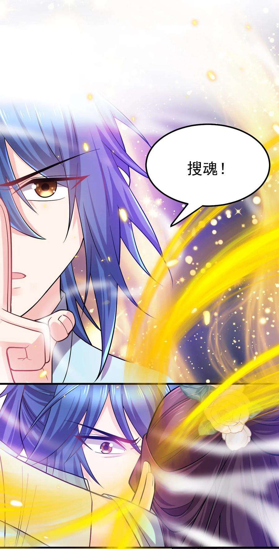 万古赘婿47话 宁蓉的遭遇