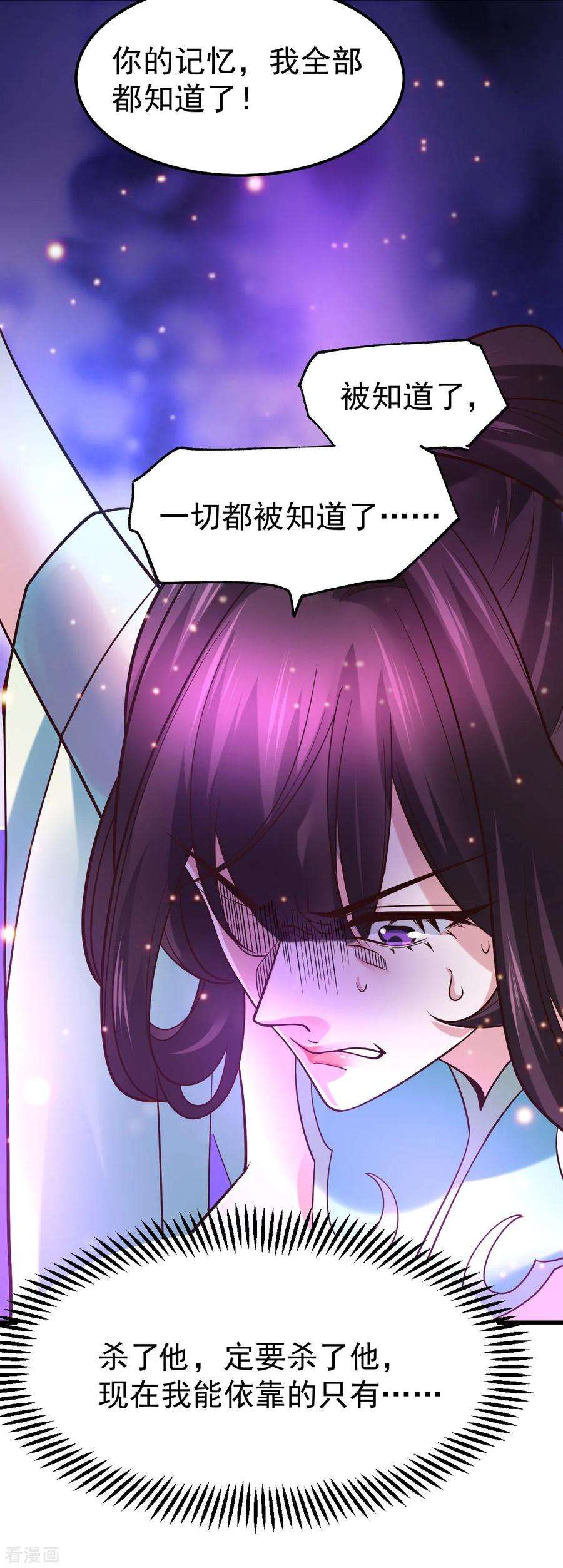 万古赘婿47话 宁蓉的遭遇