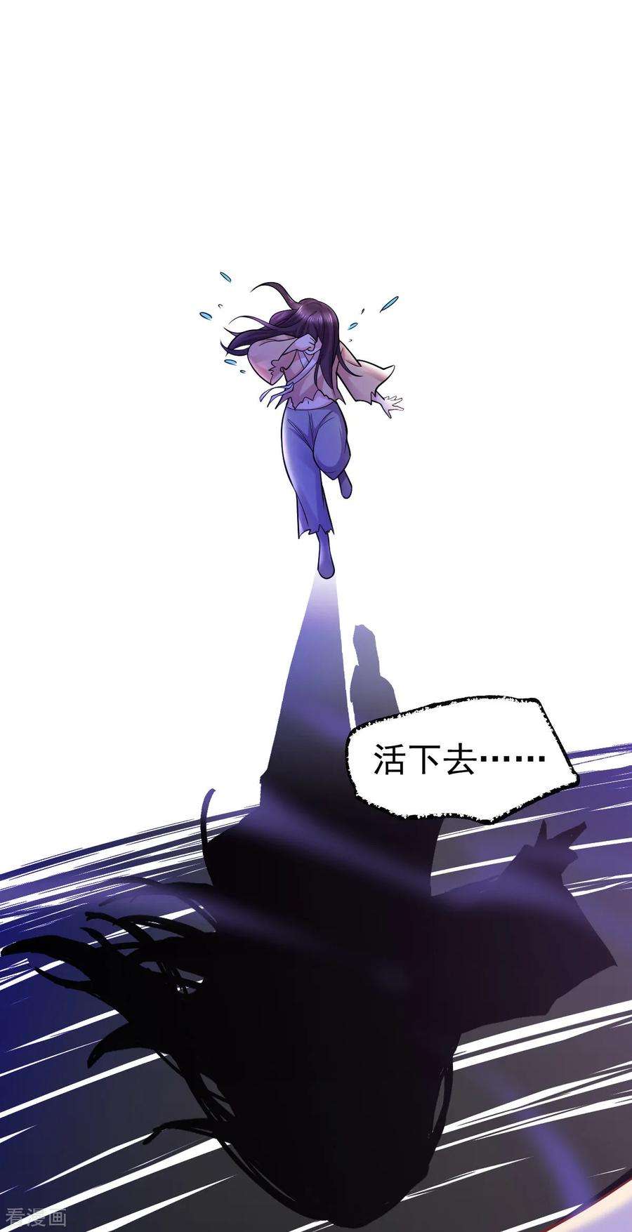 万古赘婿47话 宁蓉的遭遇