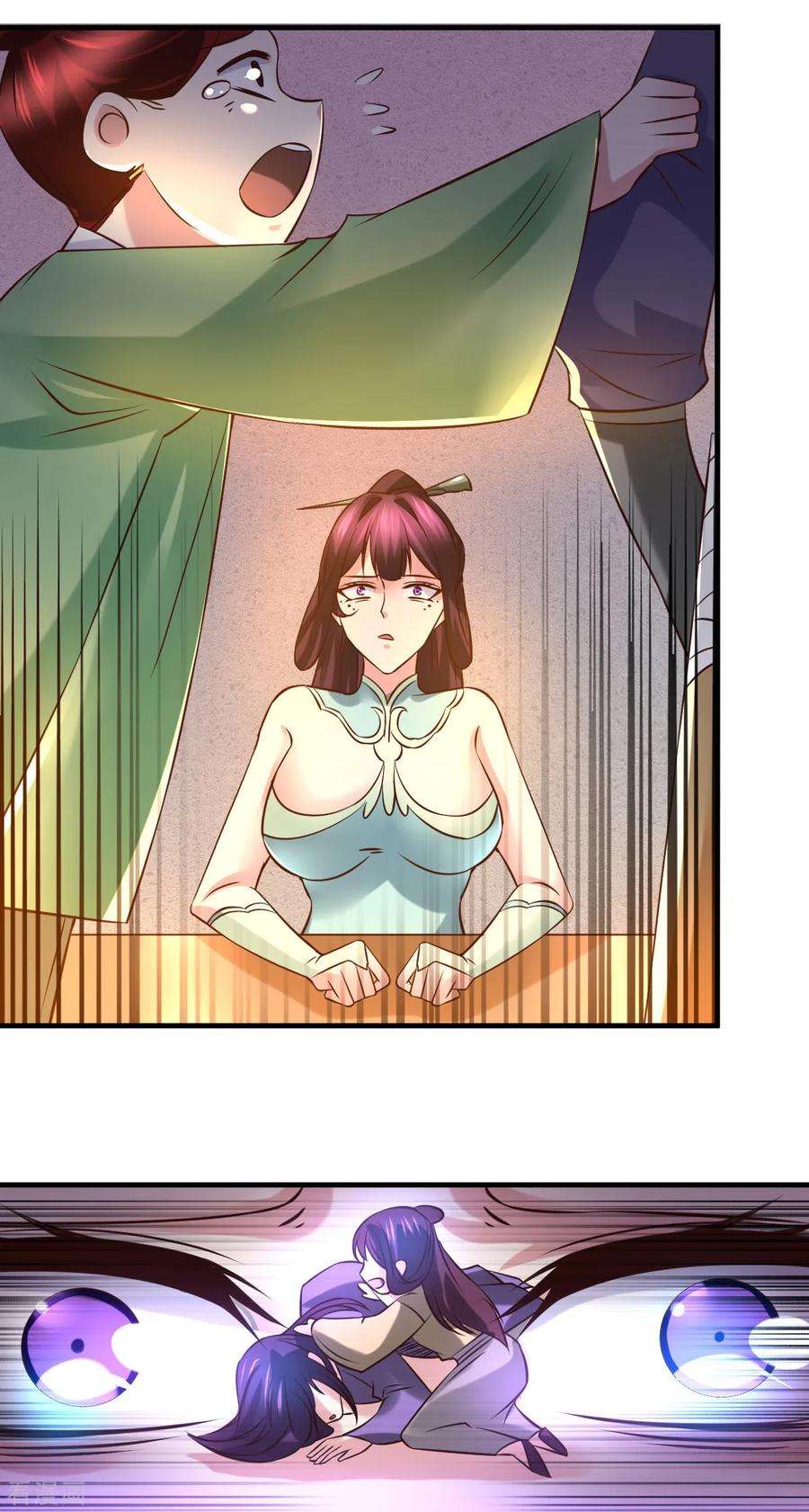 万古赘婿48话 宁蓉的改变