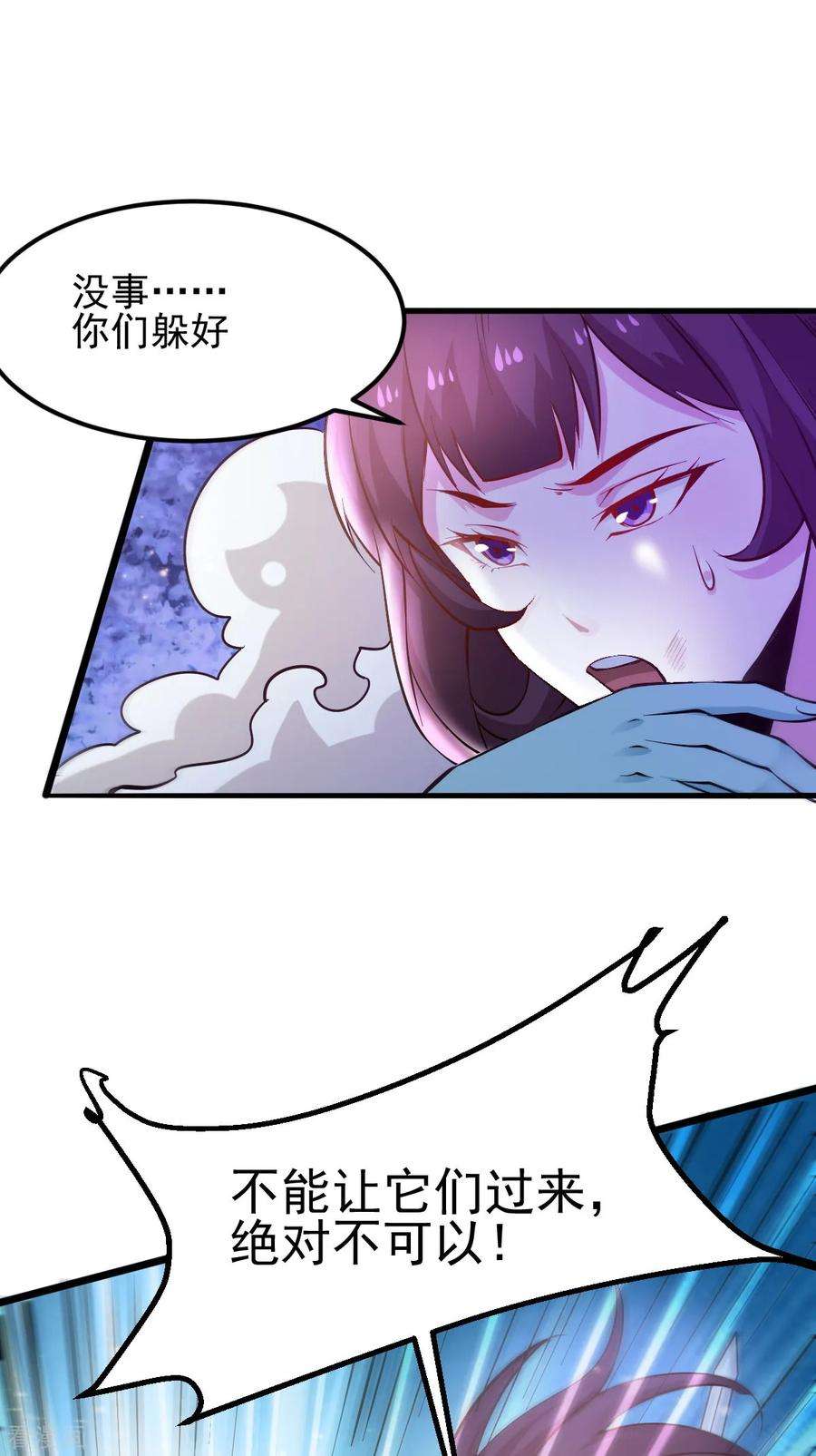 万古赘婿49话 一人杀千牛