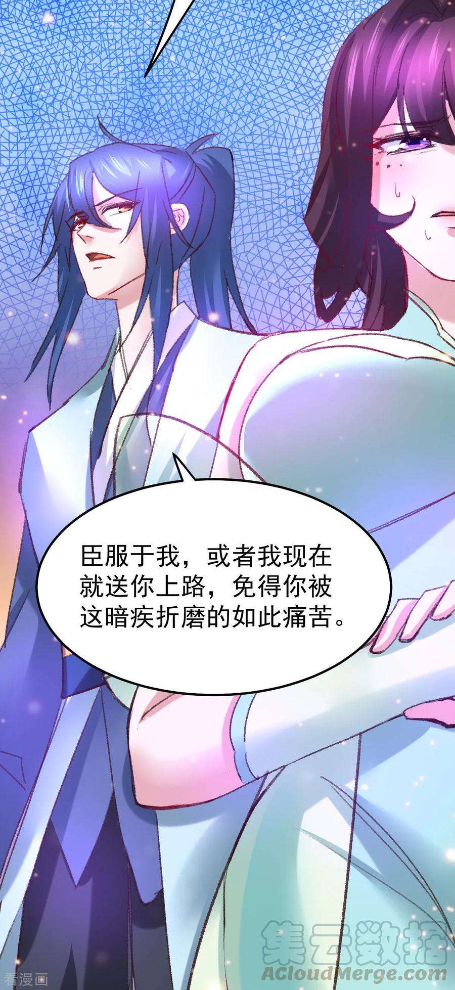 万古赘婿50话 攻略100