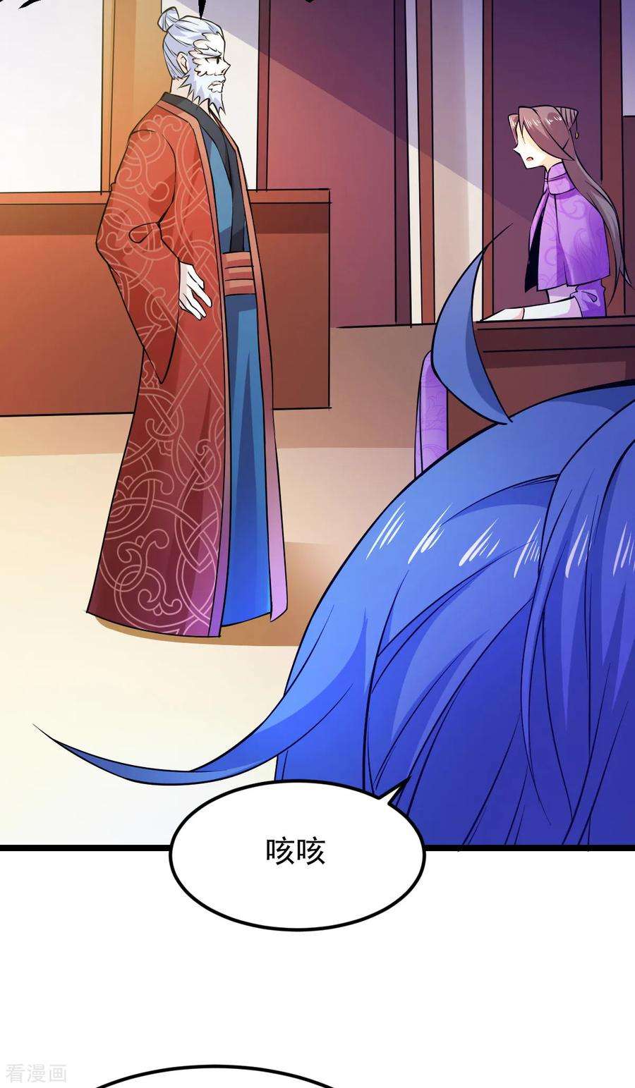 万古赘婿51话 天行宗掌控全局？！
