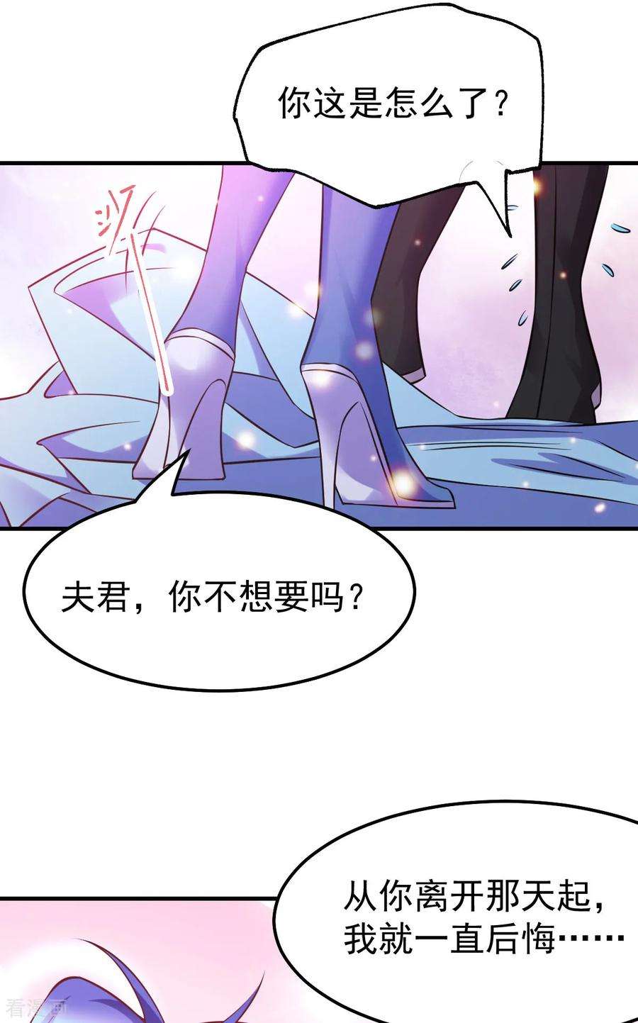 万古赘婿52话 玲珑雪心
