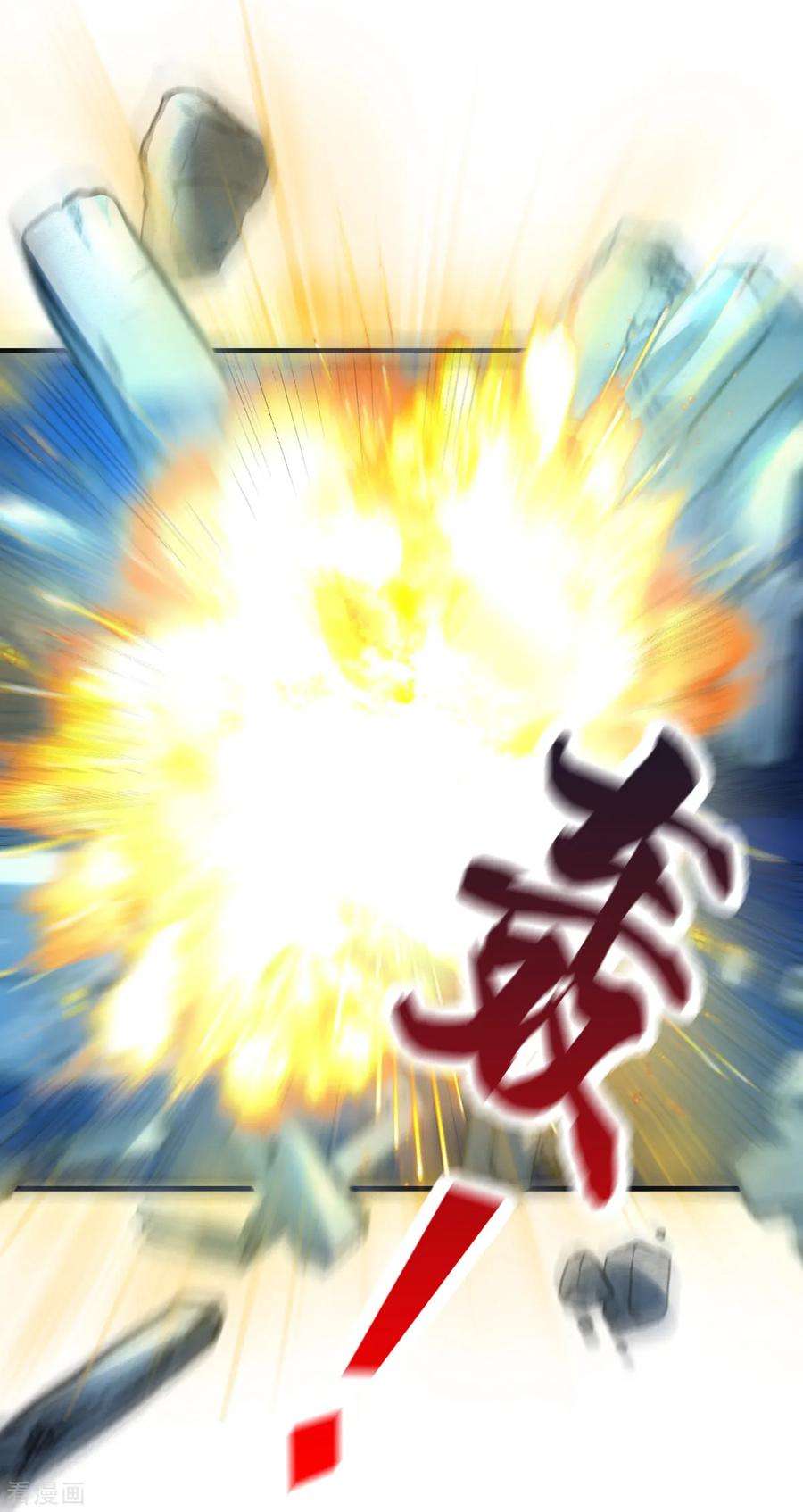 万古赘婿54话 碧萝花魁团