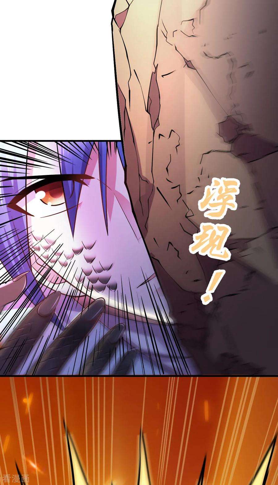 万古赘婿56话 天行宗的挑衅