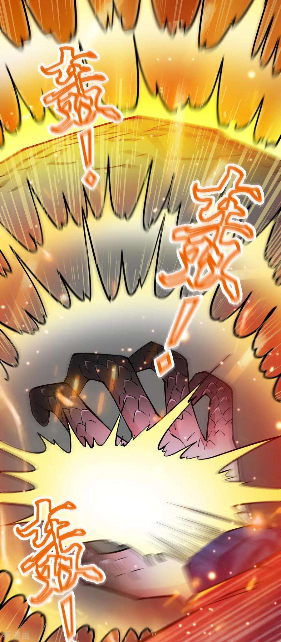 万古赘婿56话 天行宗的挑衅