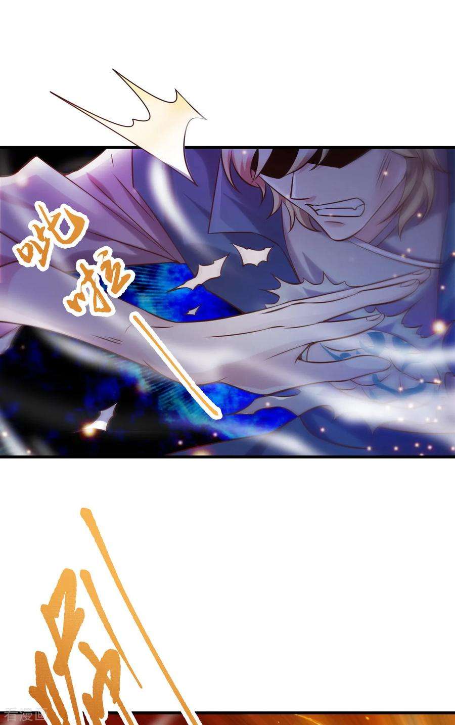 万古赘婿57话 开战！