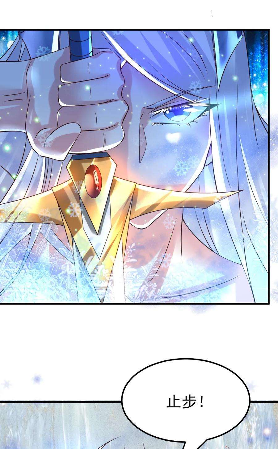 万古赘婿57话 开战！