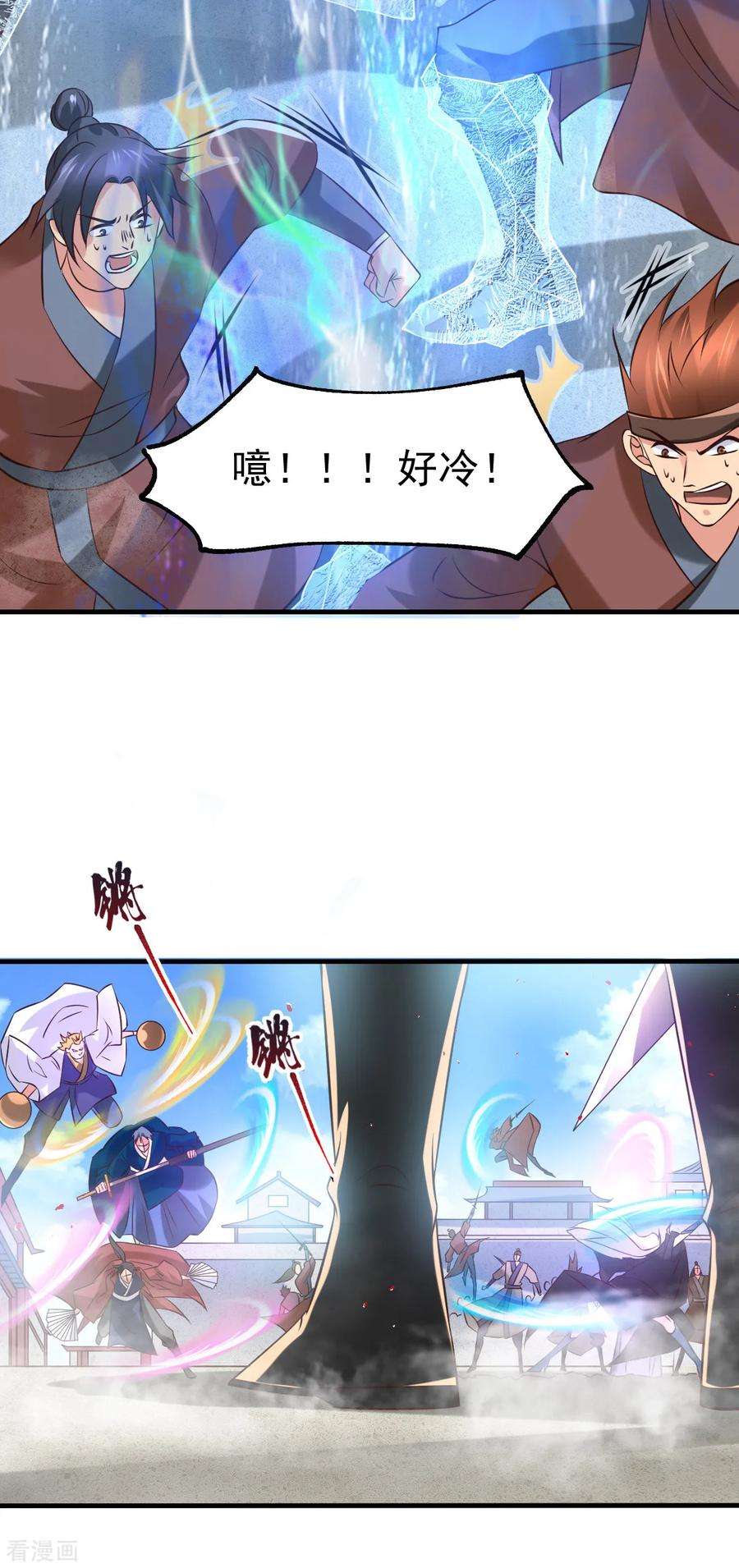 万古赘婿57话 开战！
