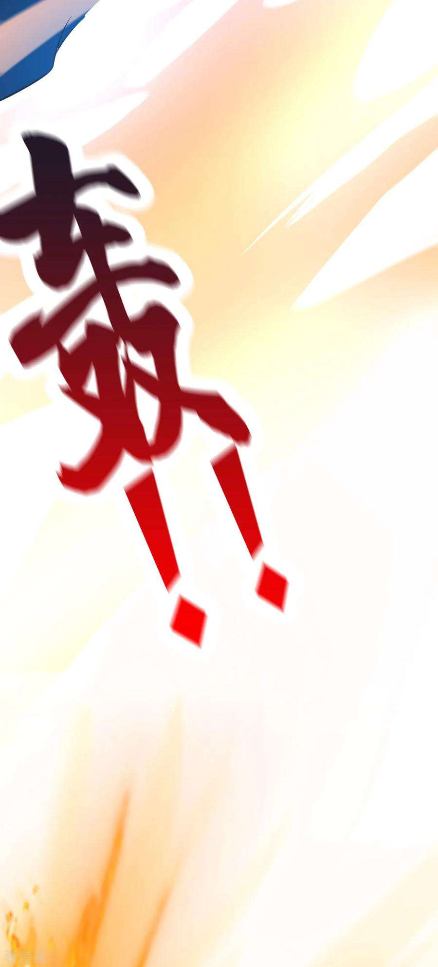 万古赘婿57话 开战！