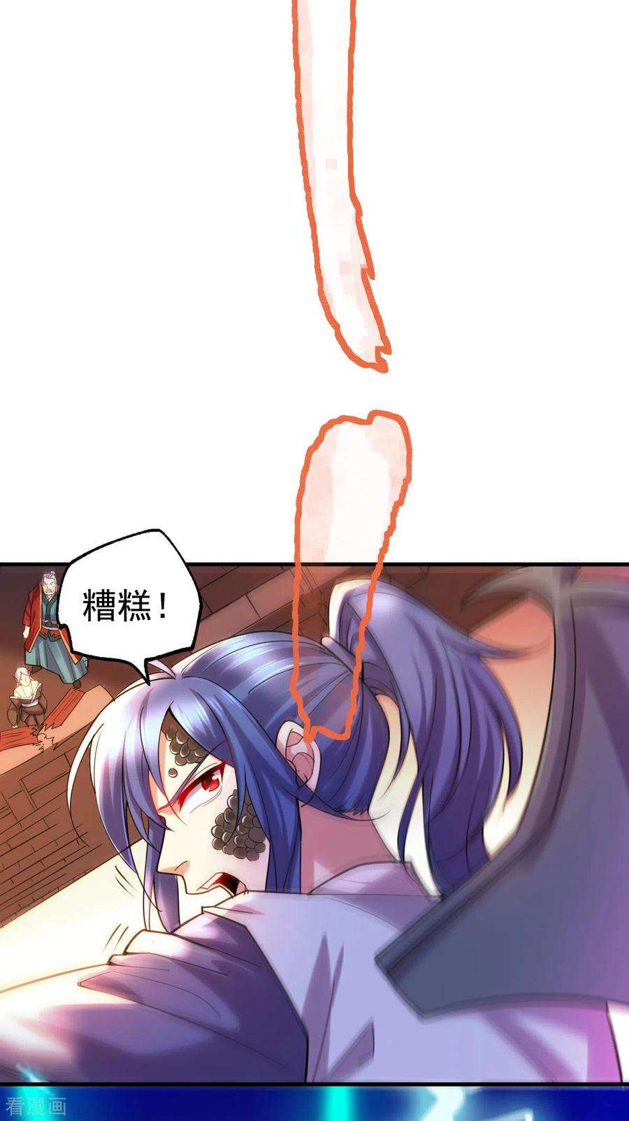 万古赘婿59话 兽潮