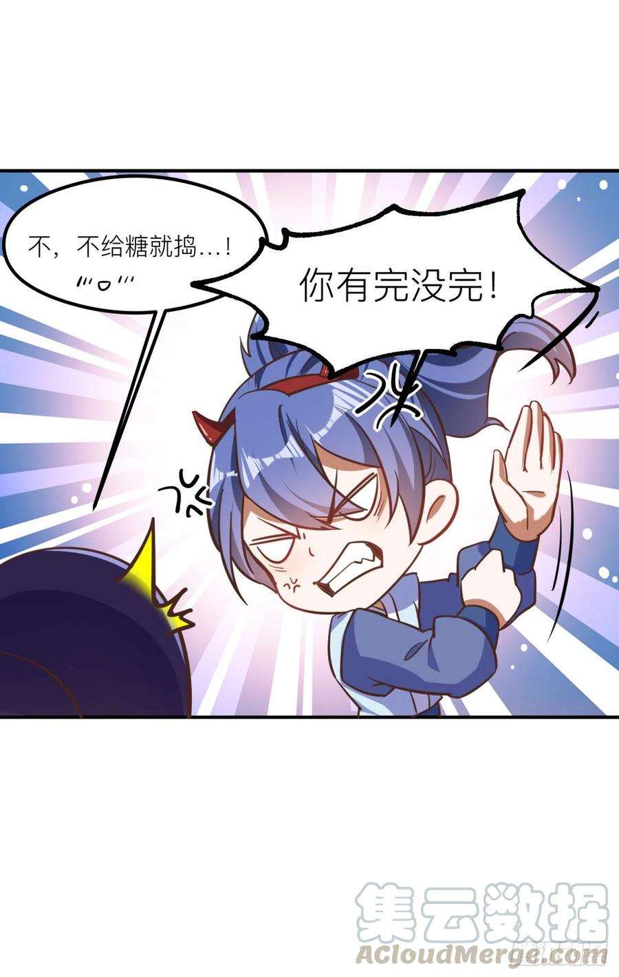 万古赘婿小剧场：不给糖就捣蛋
