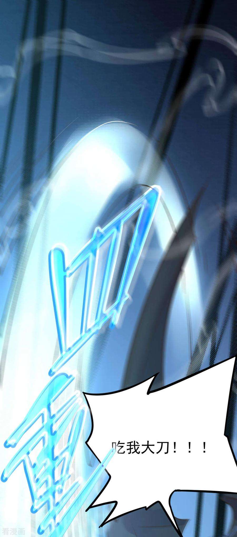 万古赘婿60话 天降正义