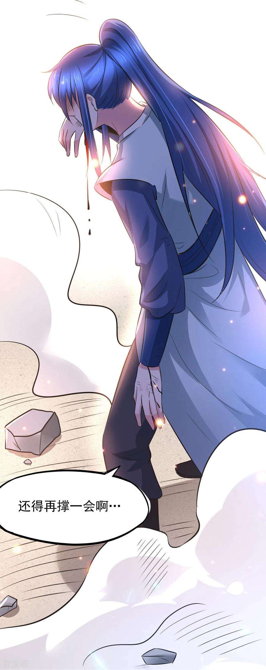 万古赘婿60话 天降正义