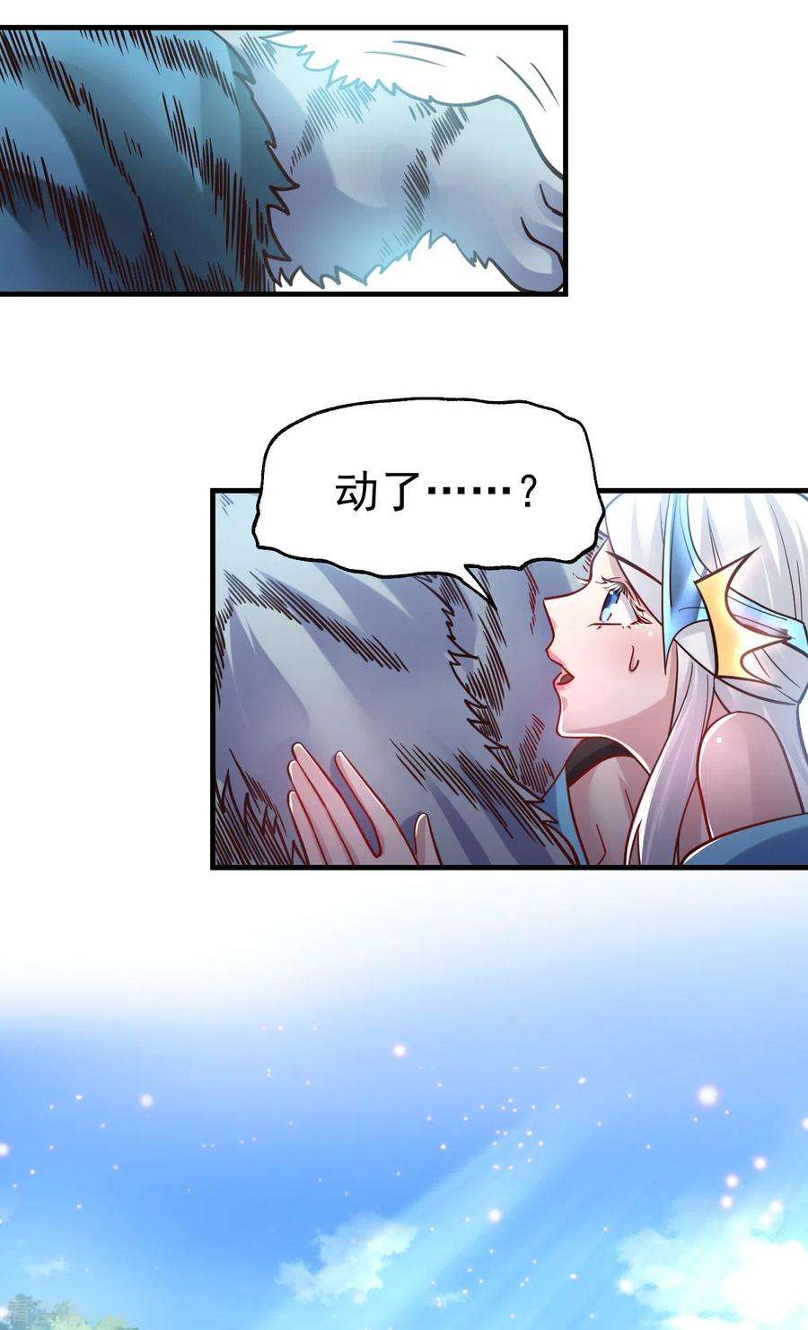 万古赘婿61话 今晚洞房！