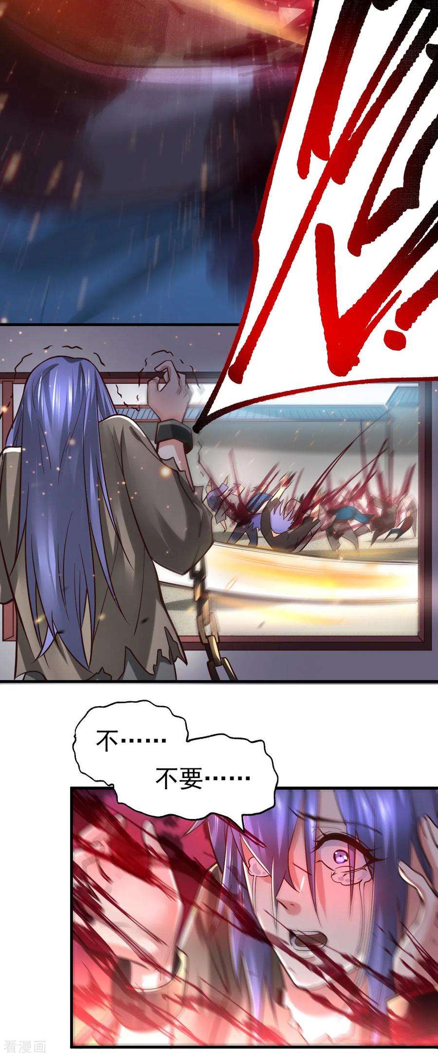 万古赘婿67话 不讲武德？