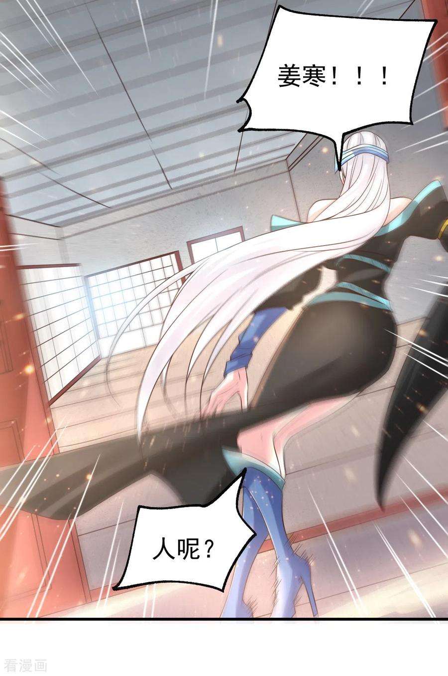 万古赘婿68话 战争前夕