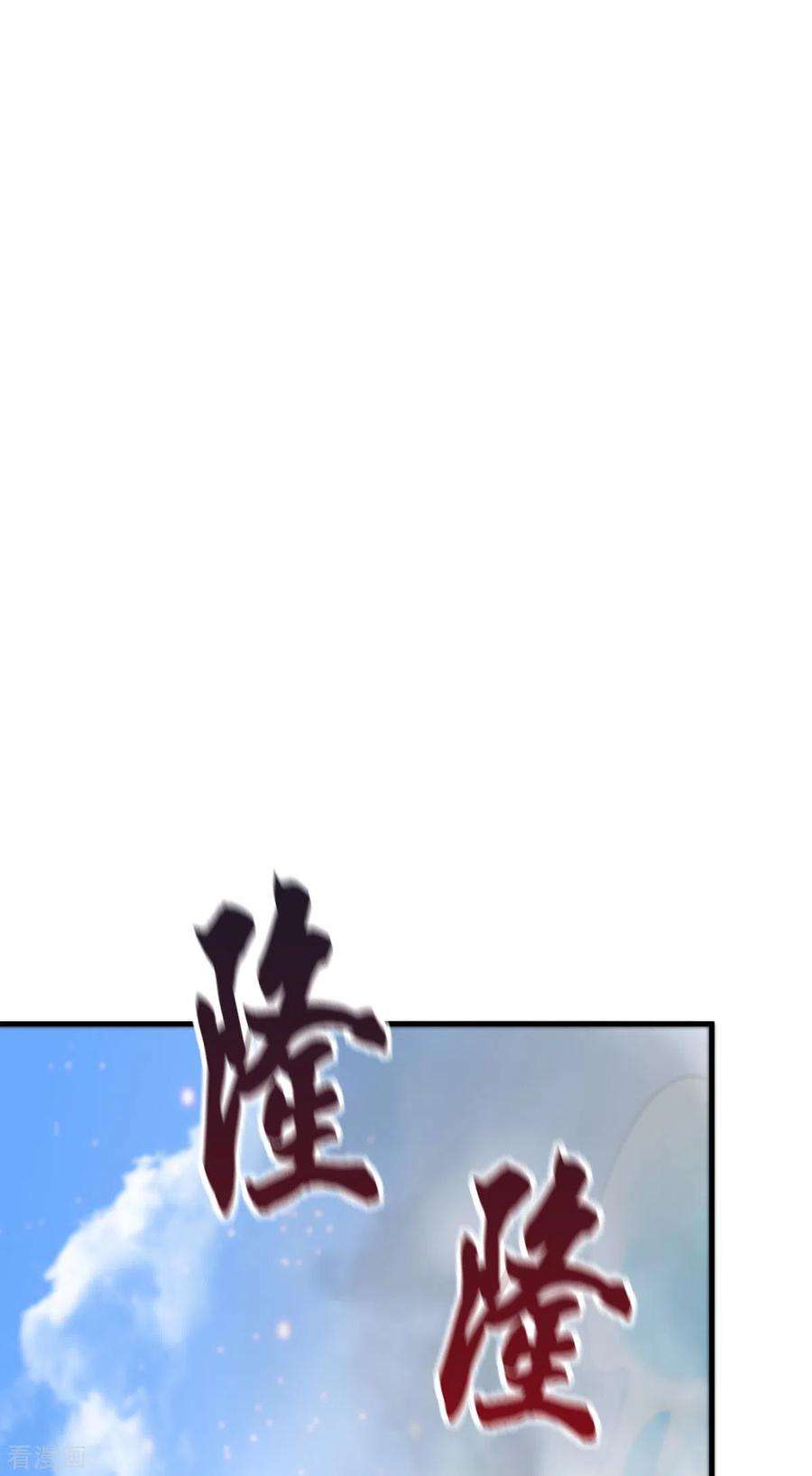 万古赘婿69话 开战！