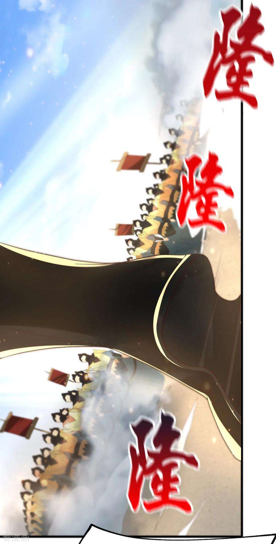 万古赘婿69话 开战！