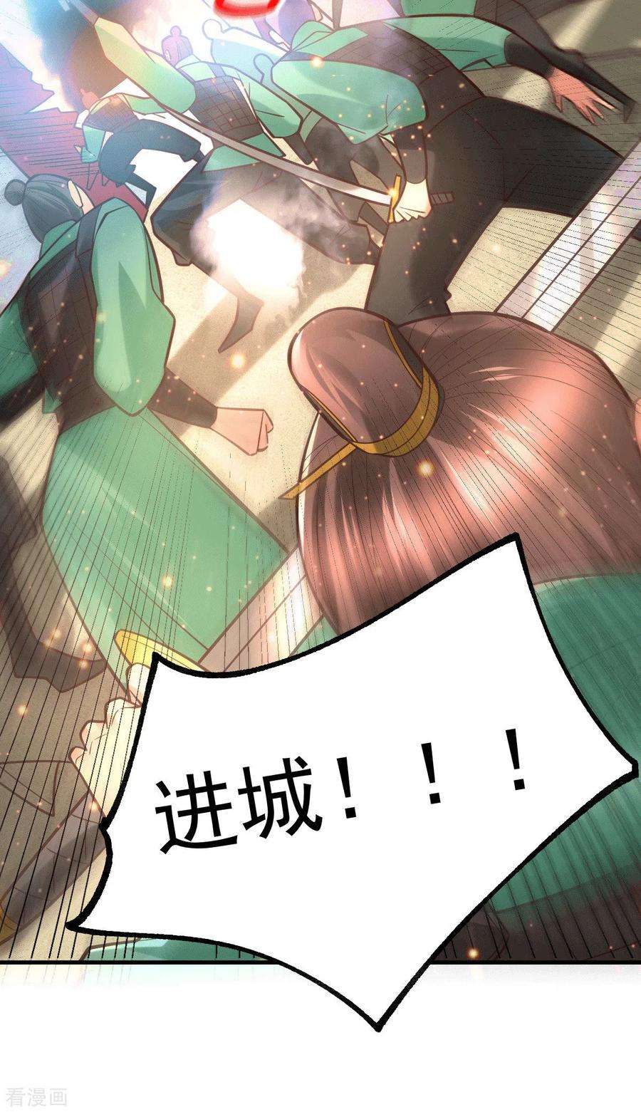 万古赘婿70话 瓮中捉鳖