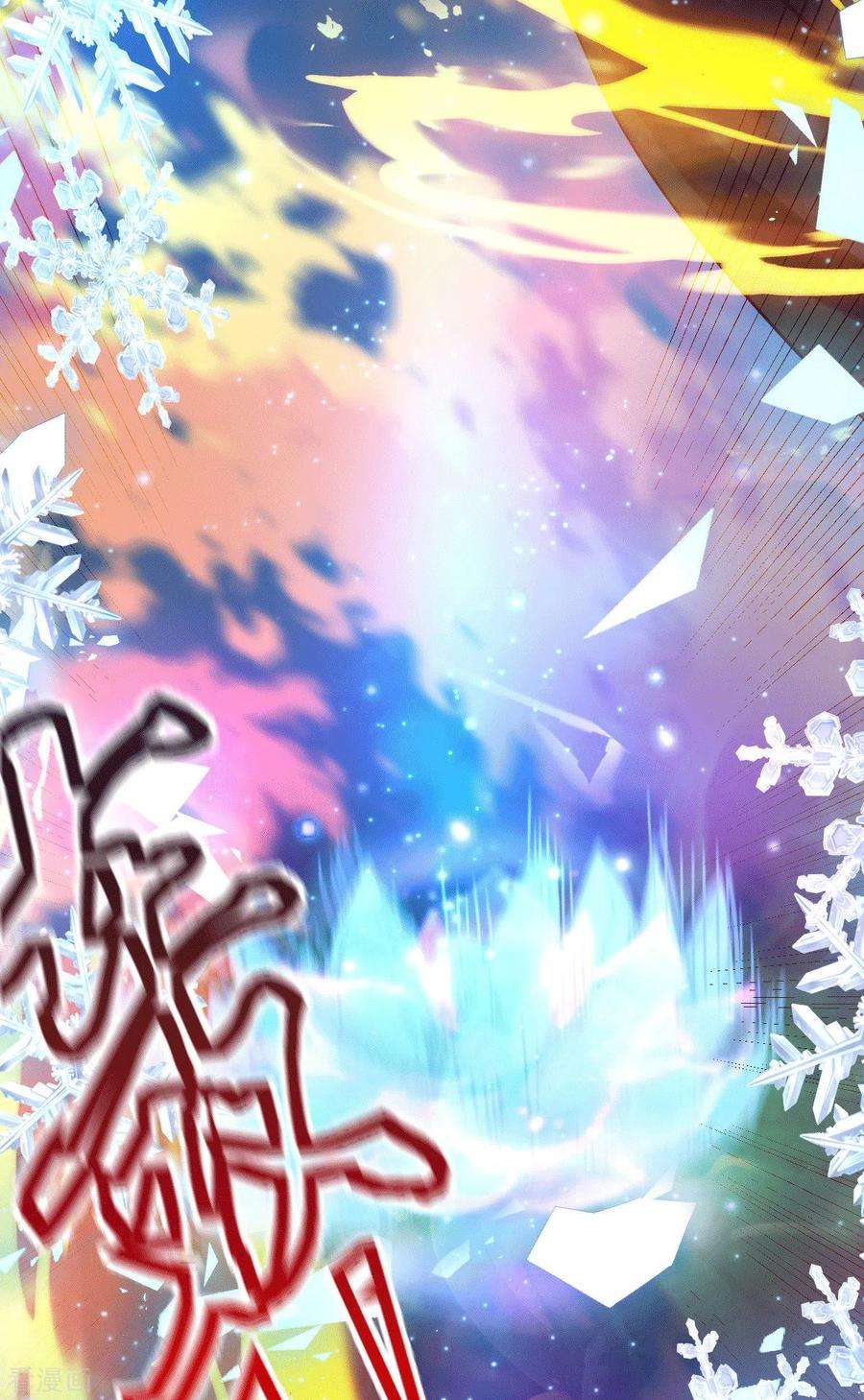 万古赘婿76话 夫妻档双排