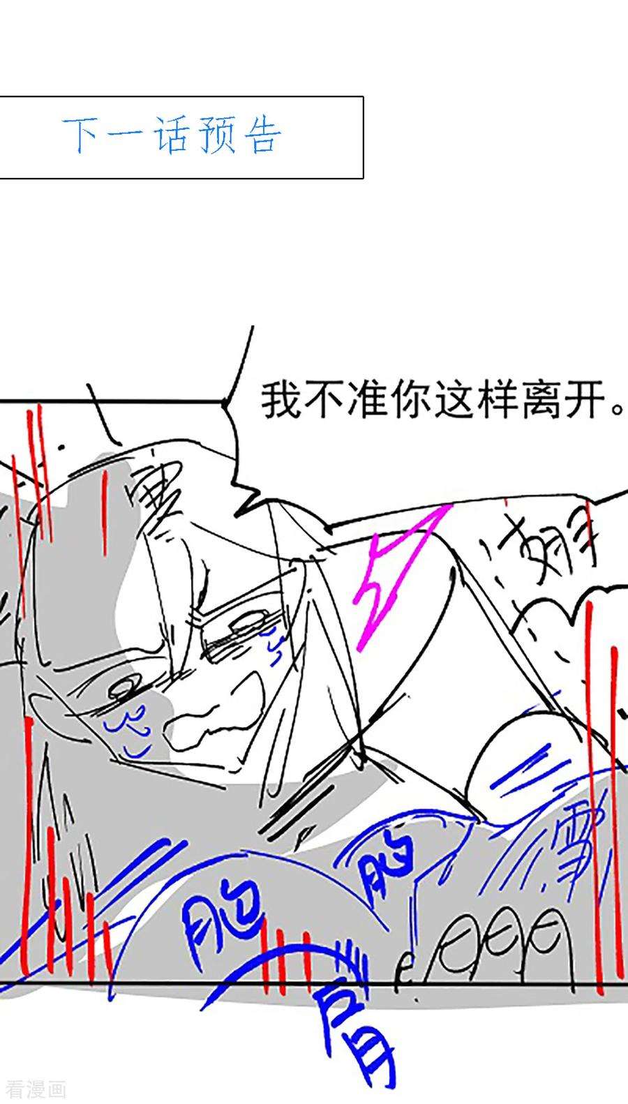 万古赘婿76话 夫妻档双排