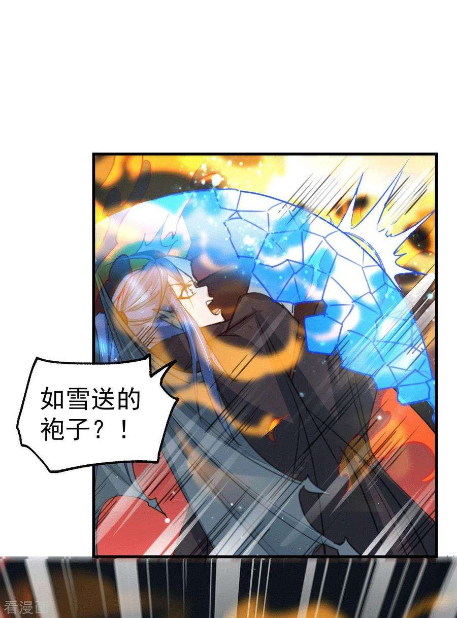 万古赘婿76话 夫妻档双排