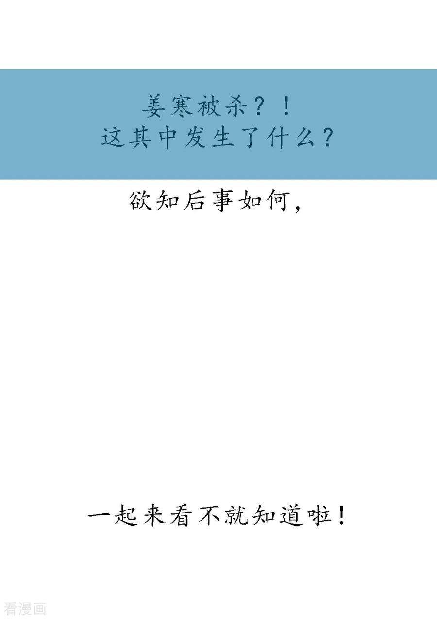 万古赘婿元旦爆更通知