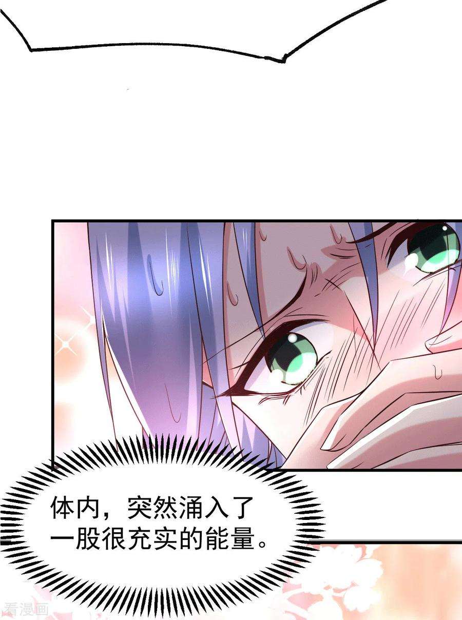 万古赘婿86话 熊孩子不听话要挨锤的
