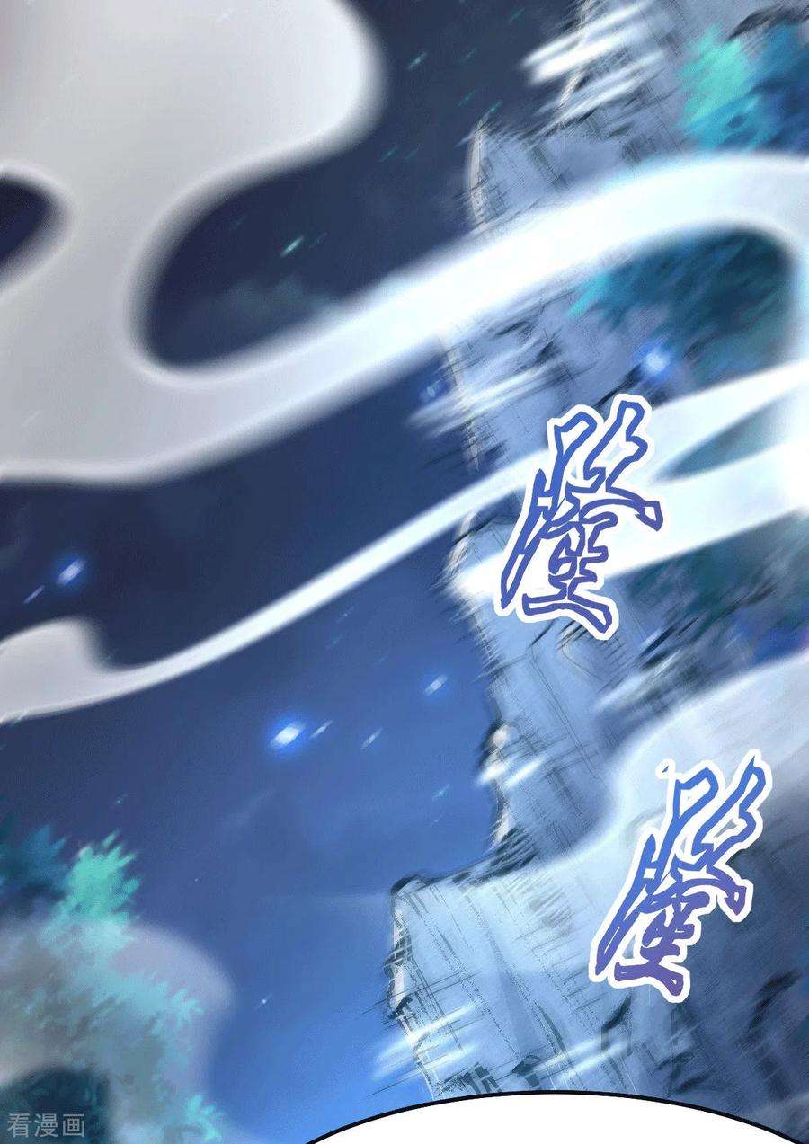 万古赘婿86话 熊孩子不听话要挨锤的