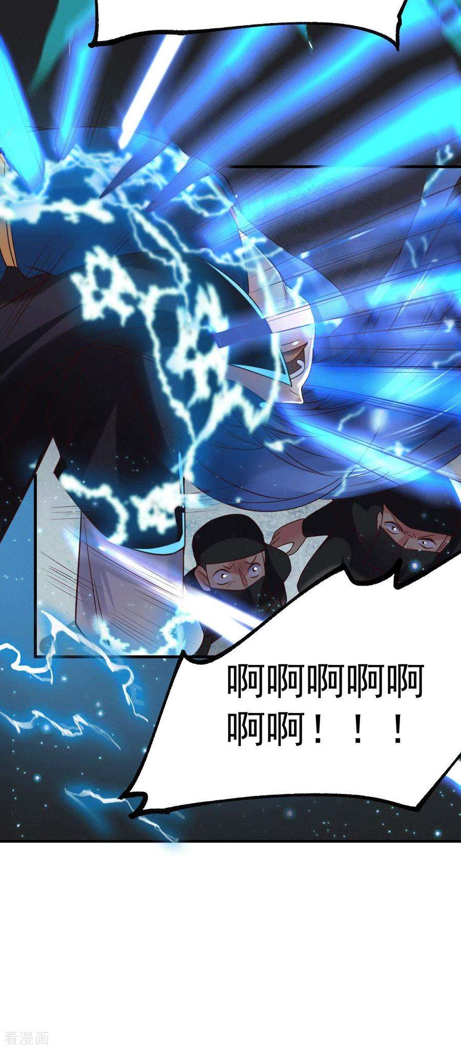万古赘婿88话 崛起之势
