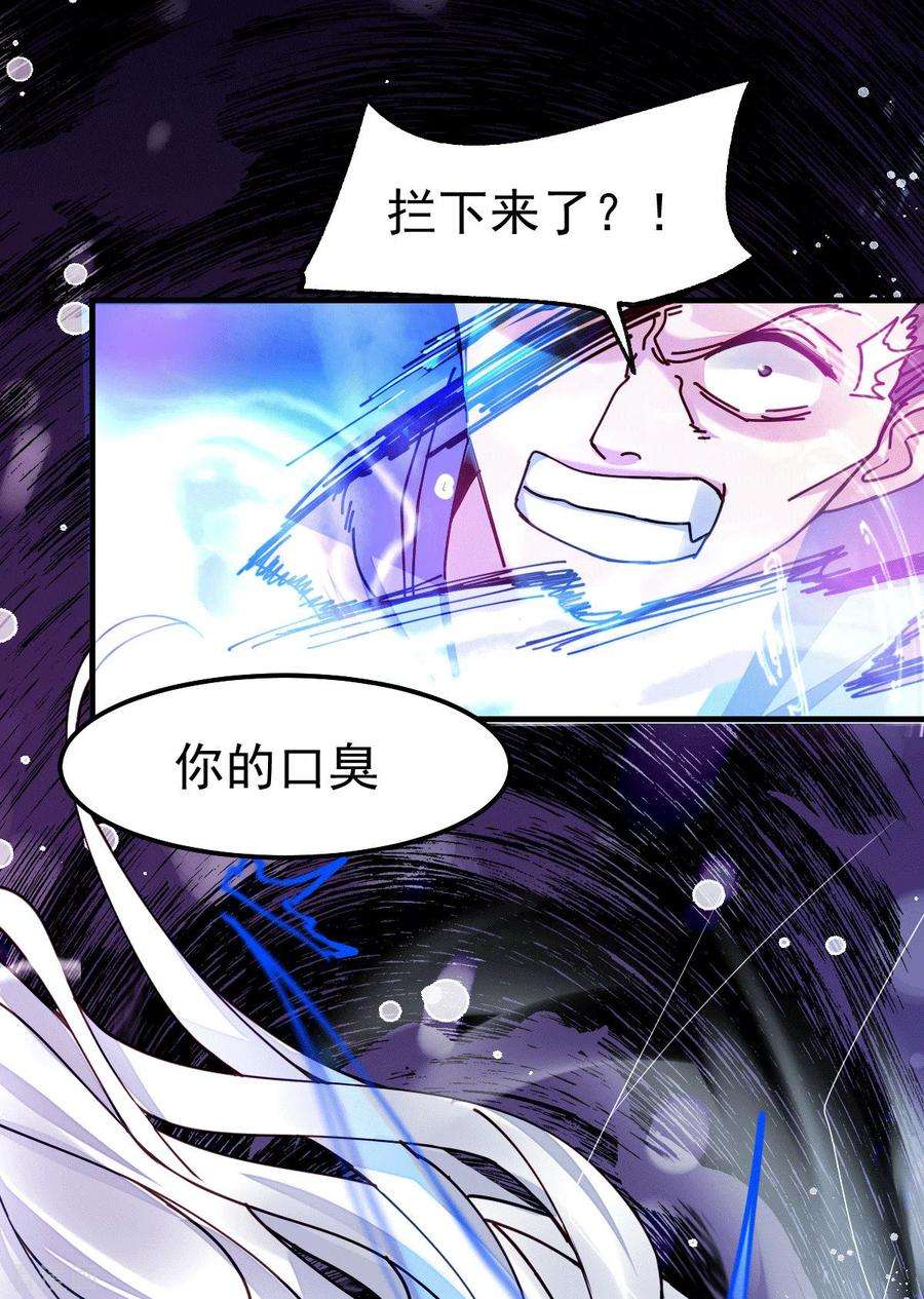 万古赘婿90话 你勾引我男人？
