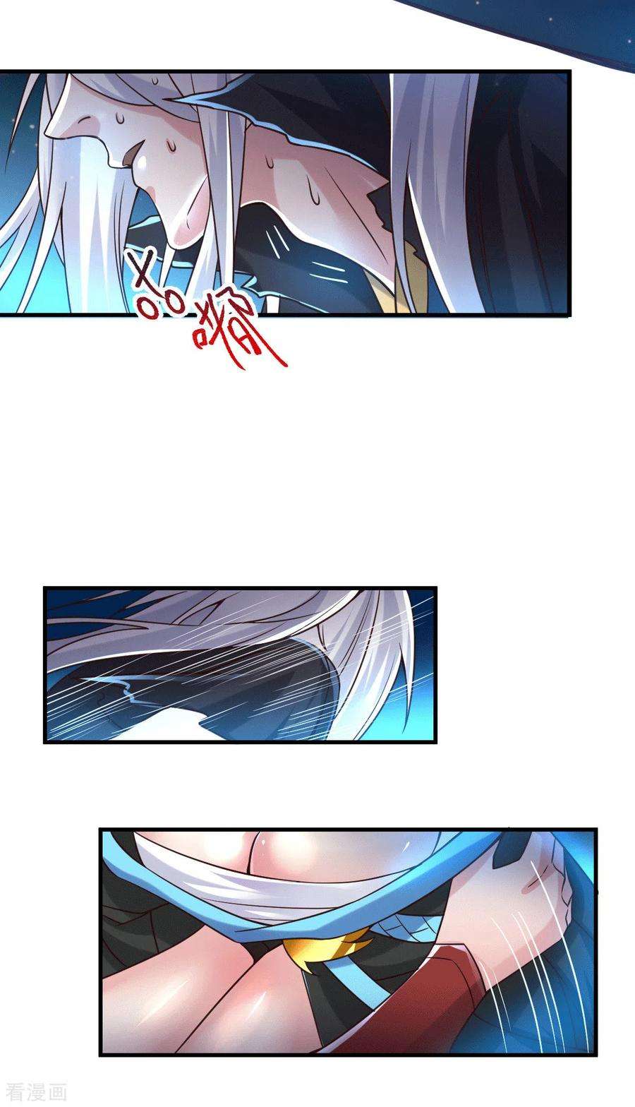 万古赘婿91话 修成正果？！