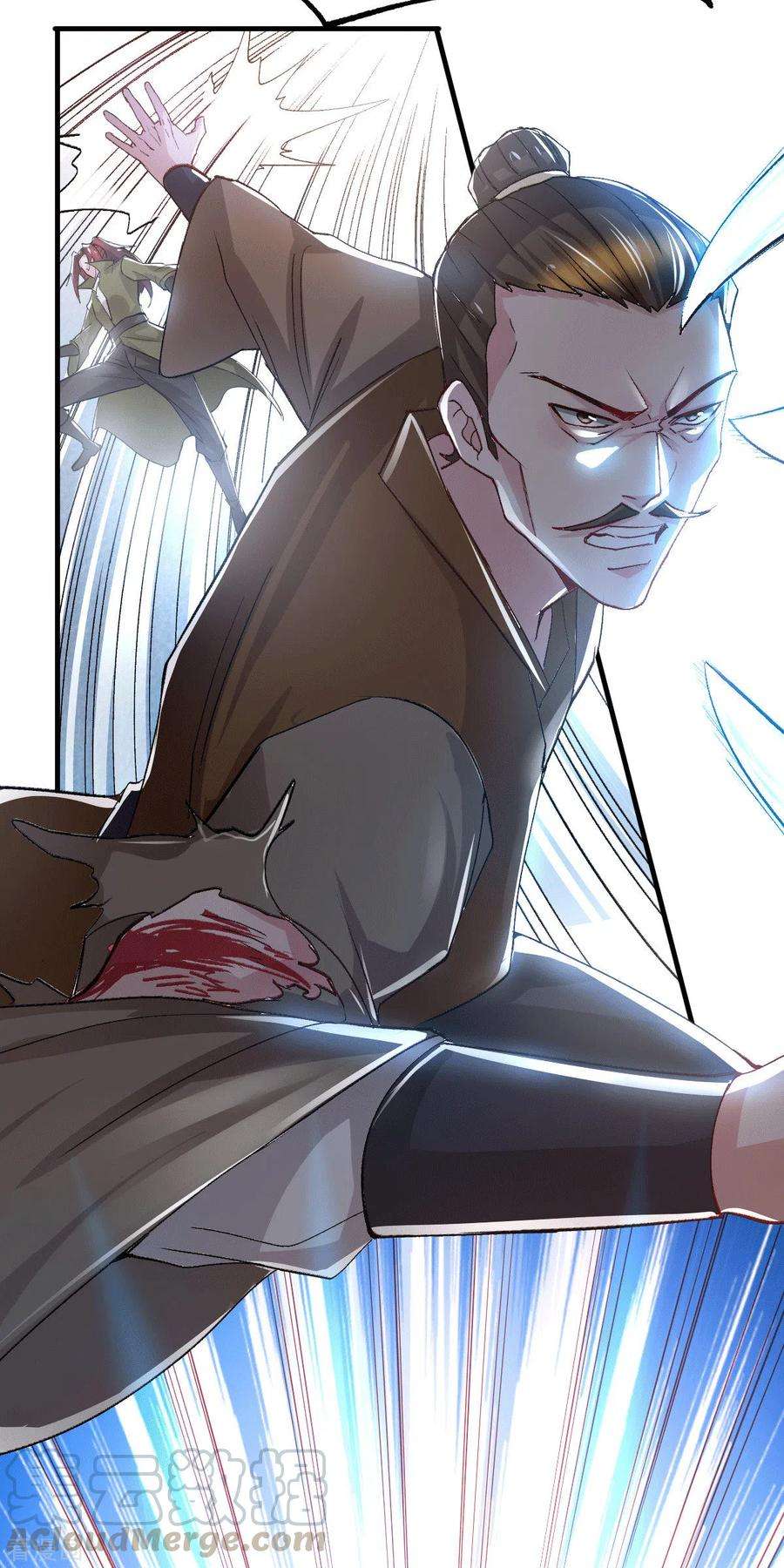 万古赘婿94话 “父慈子孝”