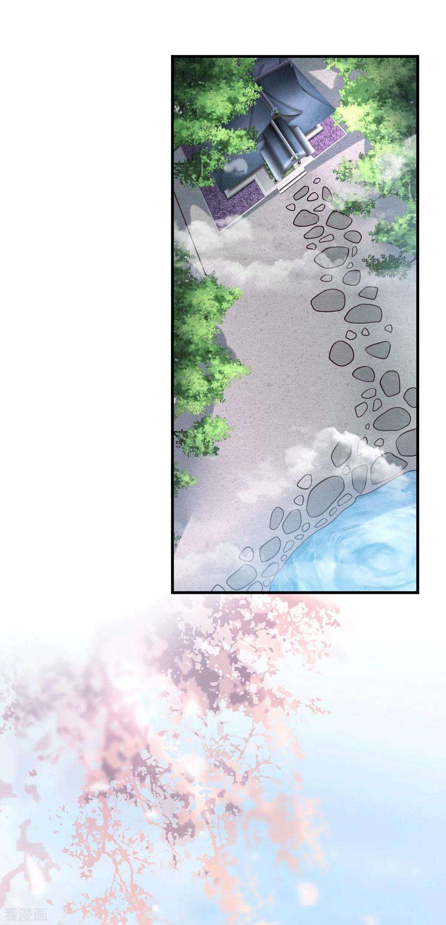 万古赘婿96话 与为夫一起修炼功法
