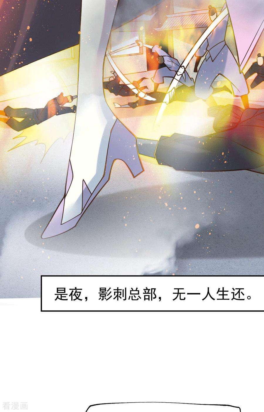 万古赘婿96话 与为夫一起修炼功法