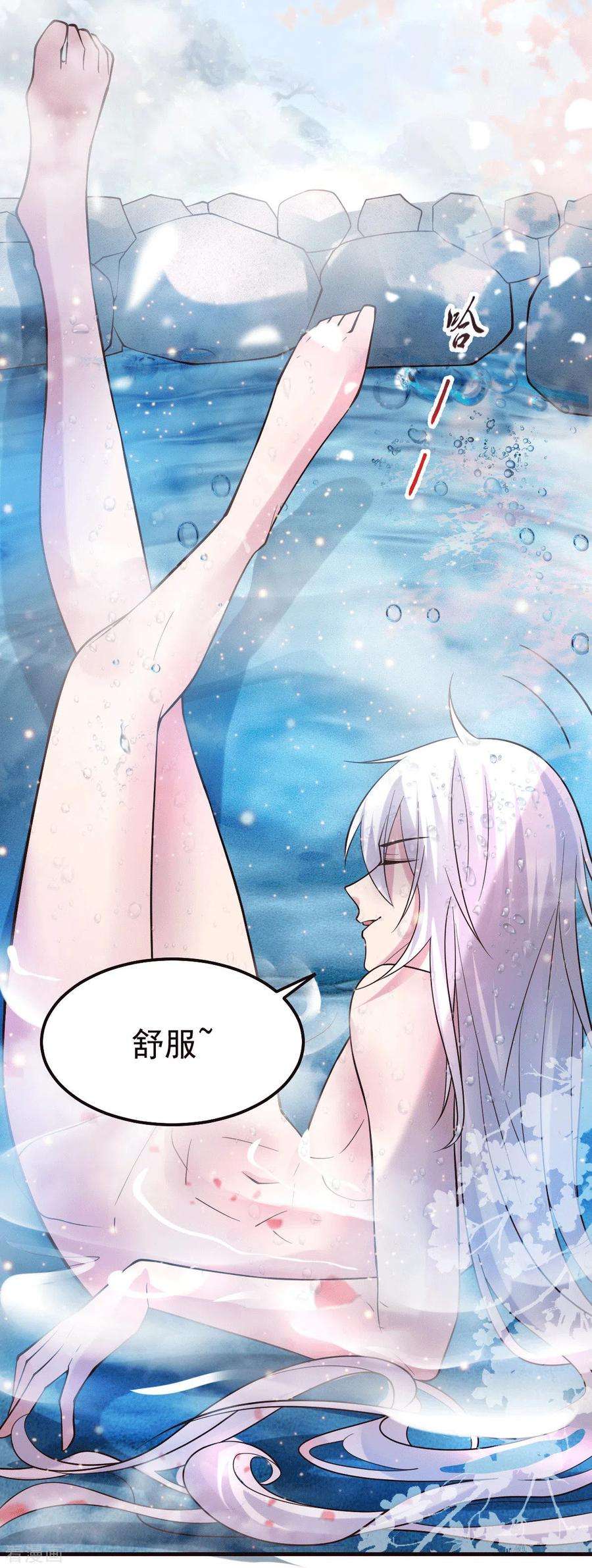 万古赘婿96话 与为夫一起修炼功法