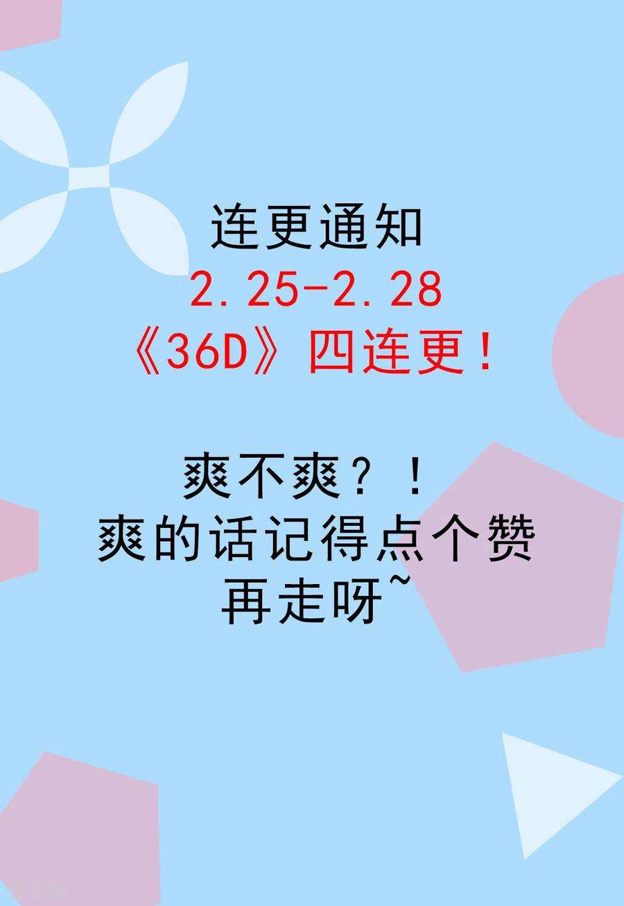 万古赘婿100话 天地大势