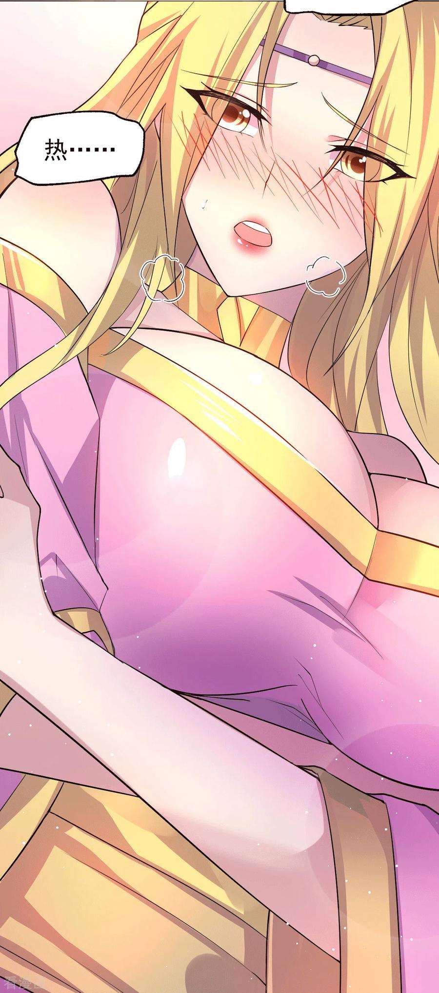 万古赘婿101话 暗杀
