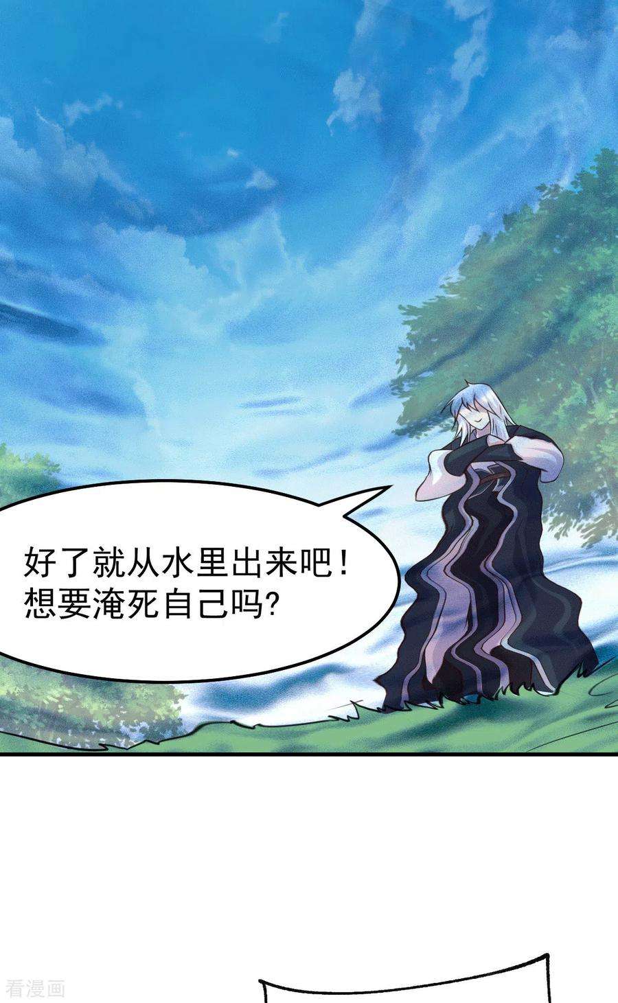 万古赘婿102话 坐怀不乱