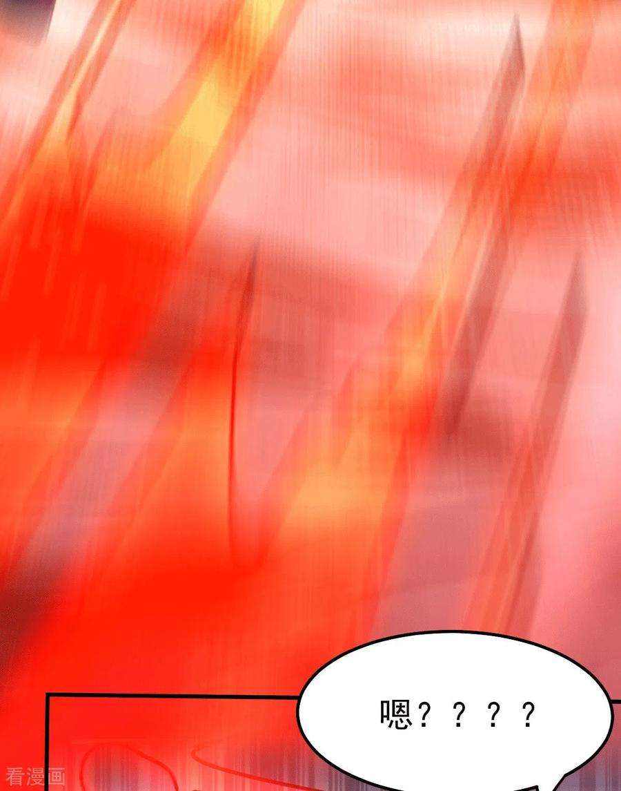 万古赘婿102话 坐怀不乱