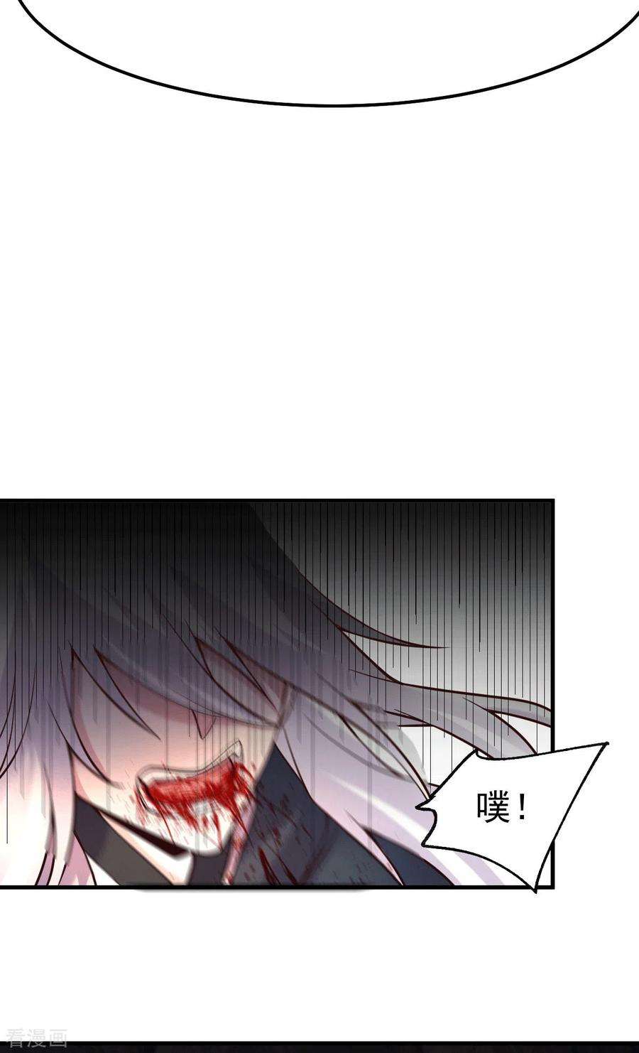 万古赘婿103话 他已经不能射了