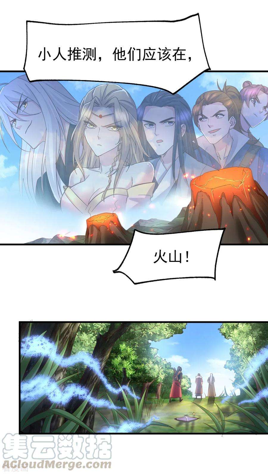万古赘婿104话 大夏女帝